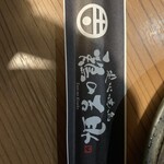 個室居酒屋 鶏の吉助 - 