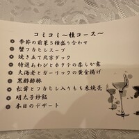 中国料理 王宮 - 