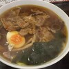 桜ケ丘飯店