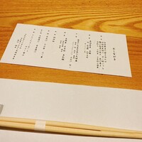 うおまん 西梅田本店 - 
