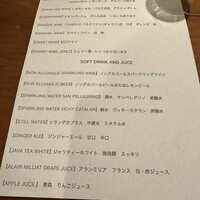 アラルデ - 