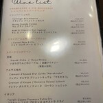 ビストロ エトワ - ワインリスト（一部）