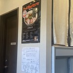 中華蕎麦 柳 - 店舗内観