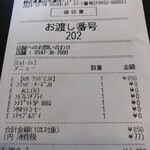 バーガーキング - 