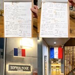 ビストロ アン クール - 