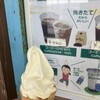 おっぱ乳業 道の駅許田やんばる物産センター店 