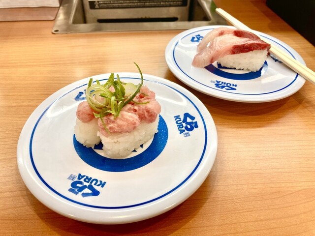 Muten Kura Zushi Nagoya Akemaecho Ten