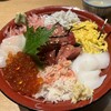 魚河岸 丸天 みなと店