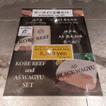 なんば黒毛和牛焼肉 霞 - 