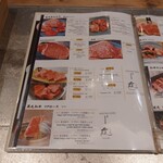 なんば黒毛和牛焼肉 霞 - 