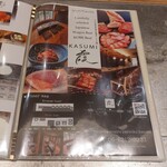 なんば黒毛和牛焼肉 霞 - 