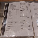 なんば黒毛和牛焼肉 霞 - 