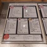 なんば黒毛和牛焼肉 霞 - 