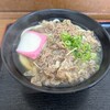 うどんの田