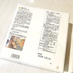 ル ミュゼ ドゥ アッシュ - 