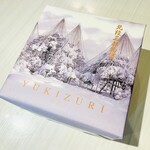 ル ミュゼ ドゥ アッシュ - 