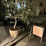 Wine Room C.moment - 