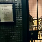 Wine Room C.moment - 