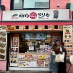 明洞ちびのり巻 - 