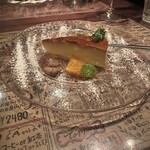 HAMBURG RESTAURANT Chami - 