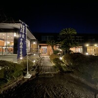 羽根澤屋別邸 日本料理 満うら - 