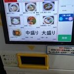 らーめん蔵花 - 