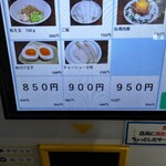 らーめん蔵花 - 