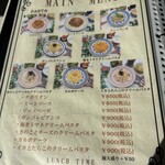 カントリーキッチン - メニュー