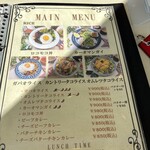 カントリーキッチン - メニュー