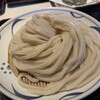 手打うどん 長谷沼