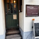 のんびりCafe - 