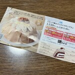 ビストロ グルナッシュ - 7/11のケーキはこれ。