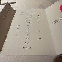 TexturA - 上海蟹のコース