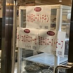 ビストロ グルナッシュ - 翌日の夜。完売です。