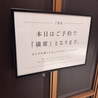 おちあいろうステーキハウス東京 - 