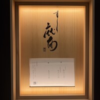 おちあいろうステーキハウス東京 - 