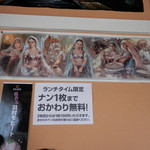 ケーシーズ キッチン - ナン１枚無料