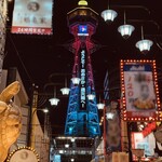 たぴおか食堂 - 食べ過ぎ、飲み過ぎたので
      寺田町から大国町まで歩きましたよぉーーー
      
      途中の通天閣は賑わっておりました♪