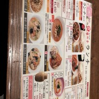 四川料理 龍の子 - 