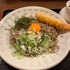 おおの温泉 食事処