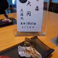 寿司 藤やま - 