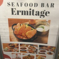Seafood bar Ermitage 代々木店 - 