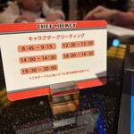 シェフ・ミッキー - 