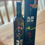 グランヴァンセラー - 