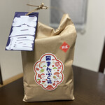 大戸屋 ポーラ名古屋ビル店 - 