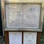 ラトリエ プリュ - お知らせ（2024年12月28日撮影）