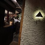 瓦町久屋 浮世ばなれ - 