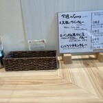 スパイスカレー あかつ亭 - 店内