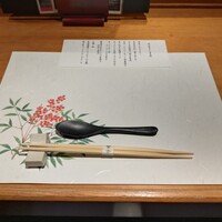 赤坂 金舌 - 