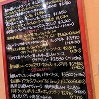 トラットリア ラ グロッタ - 